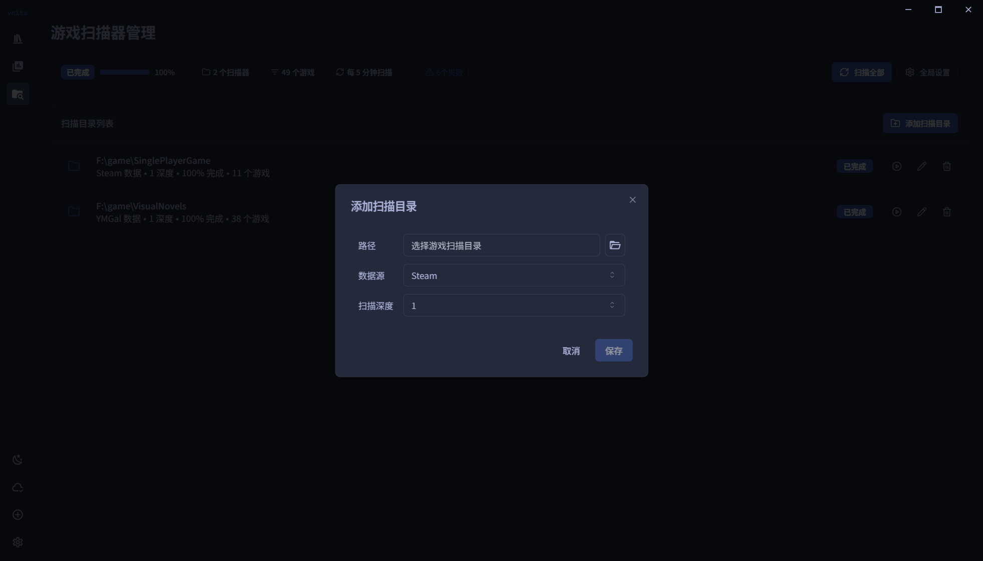 scanner2