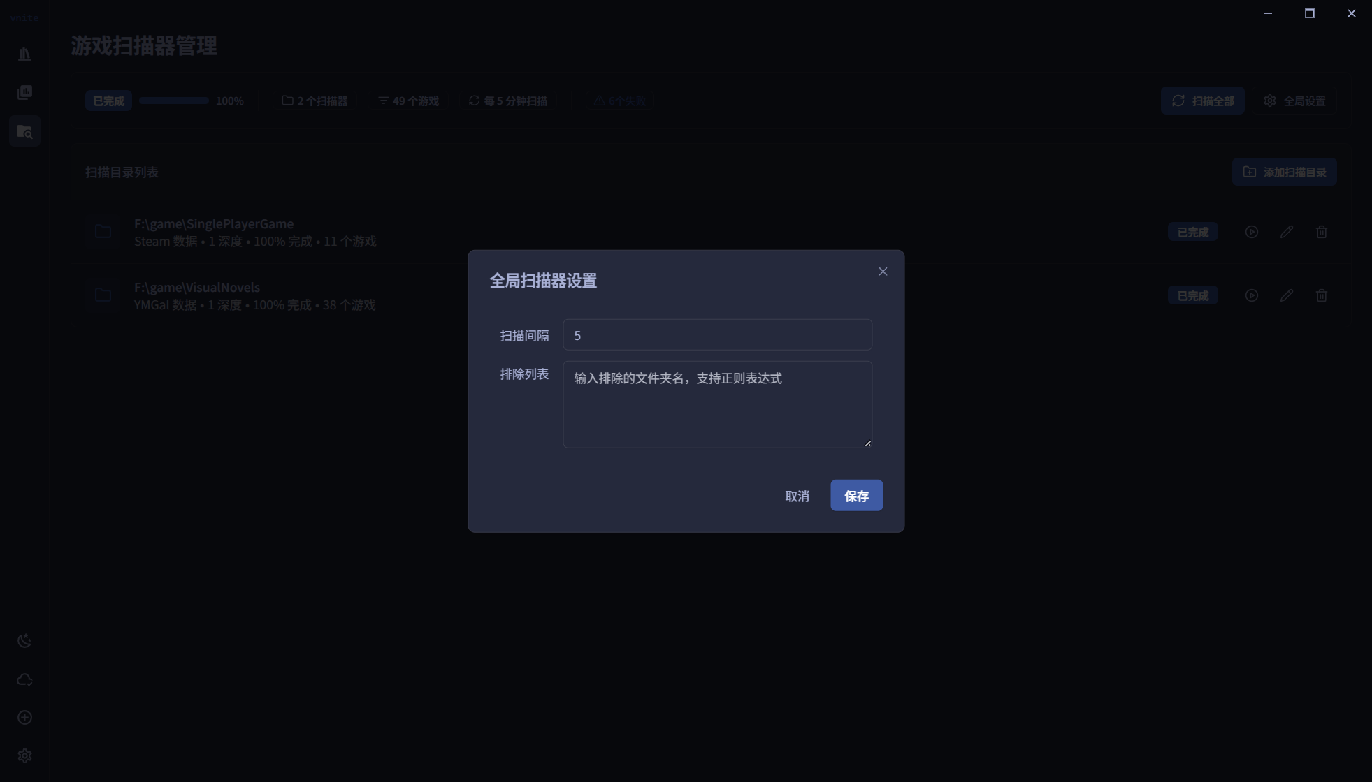 scanner3