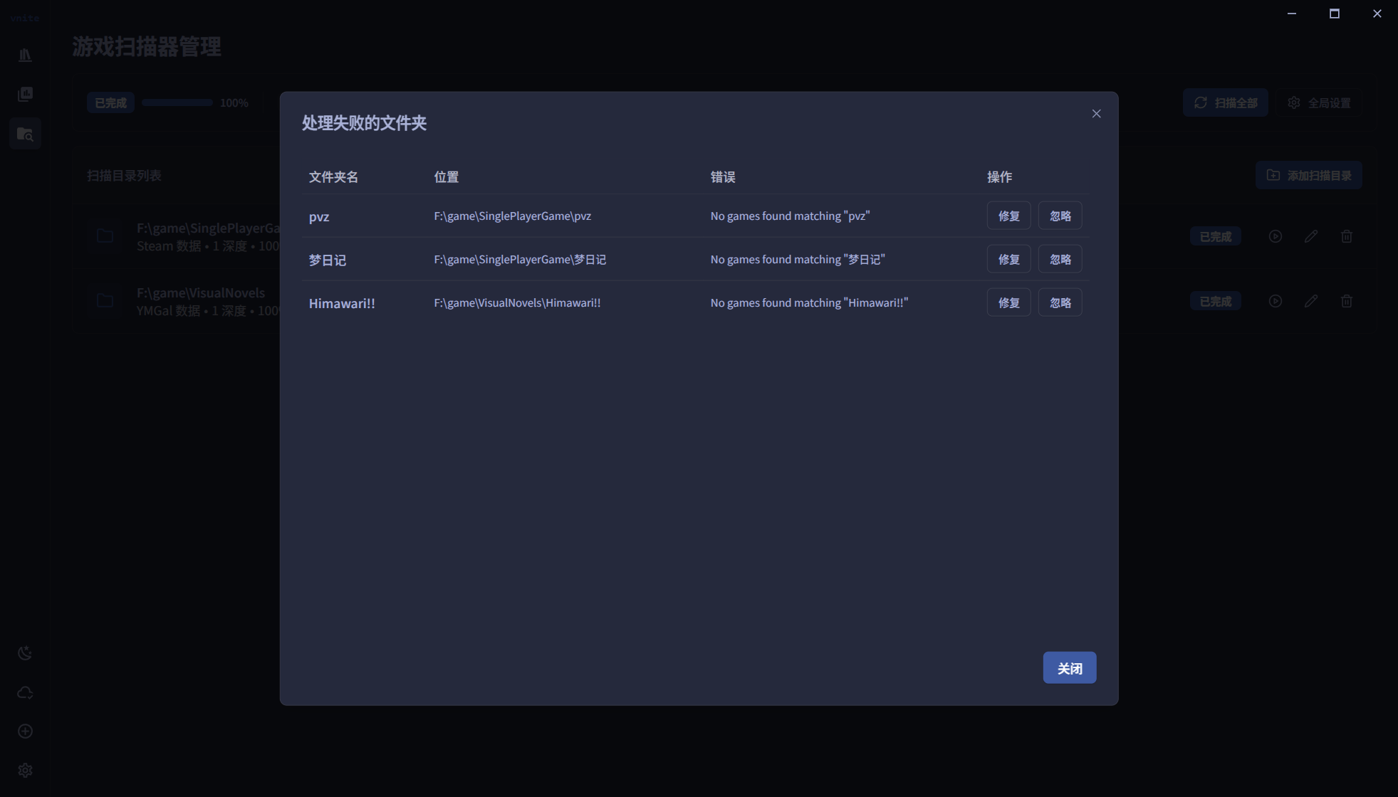 scanner4