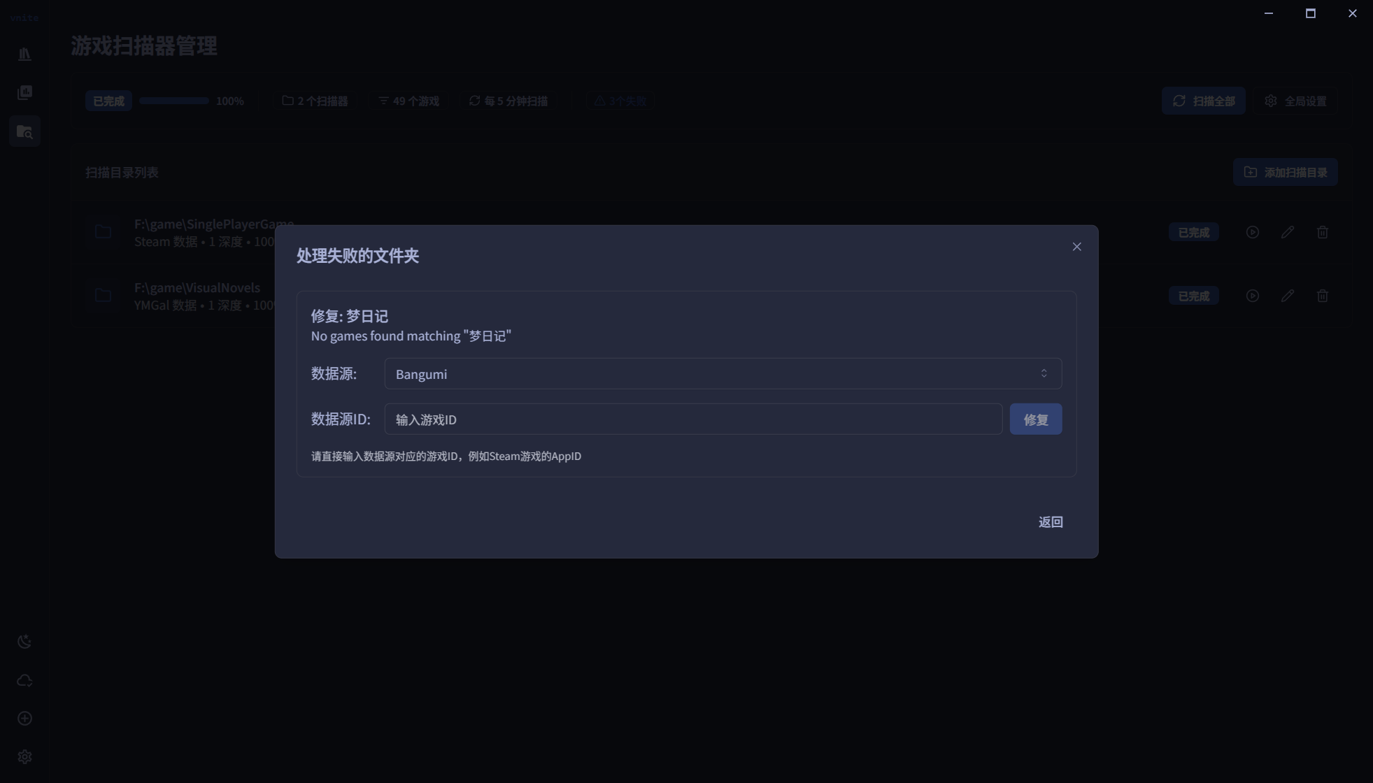 scanner5