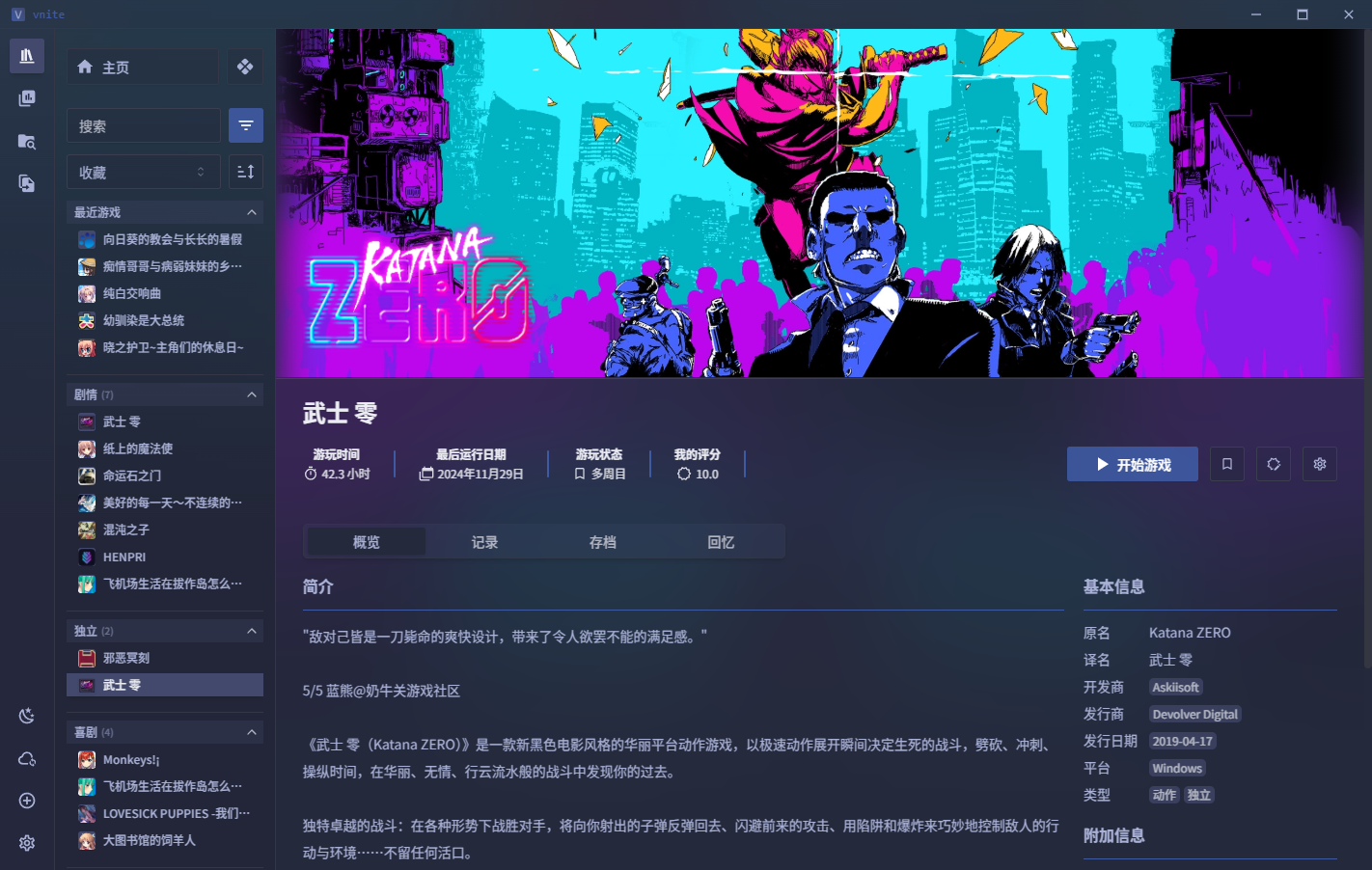 gameDetail
