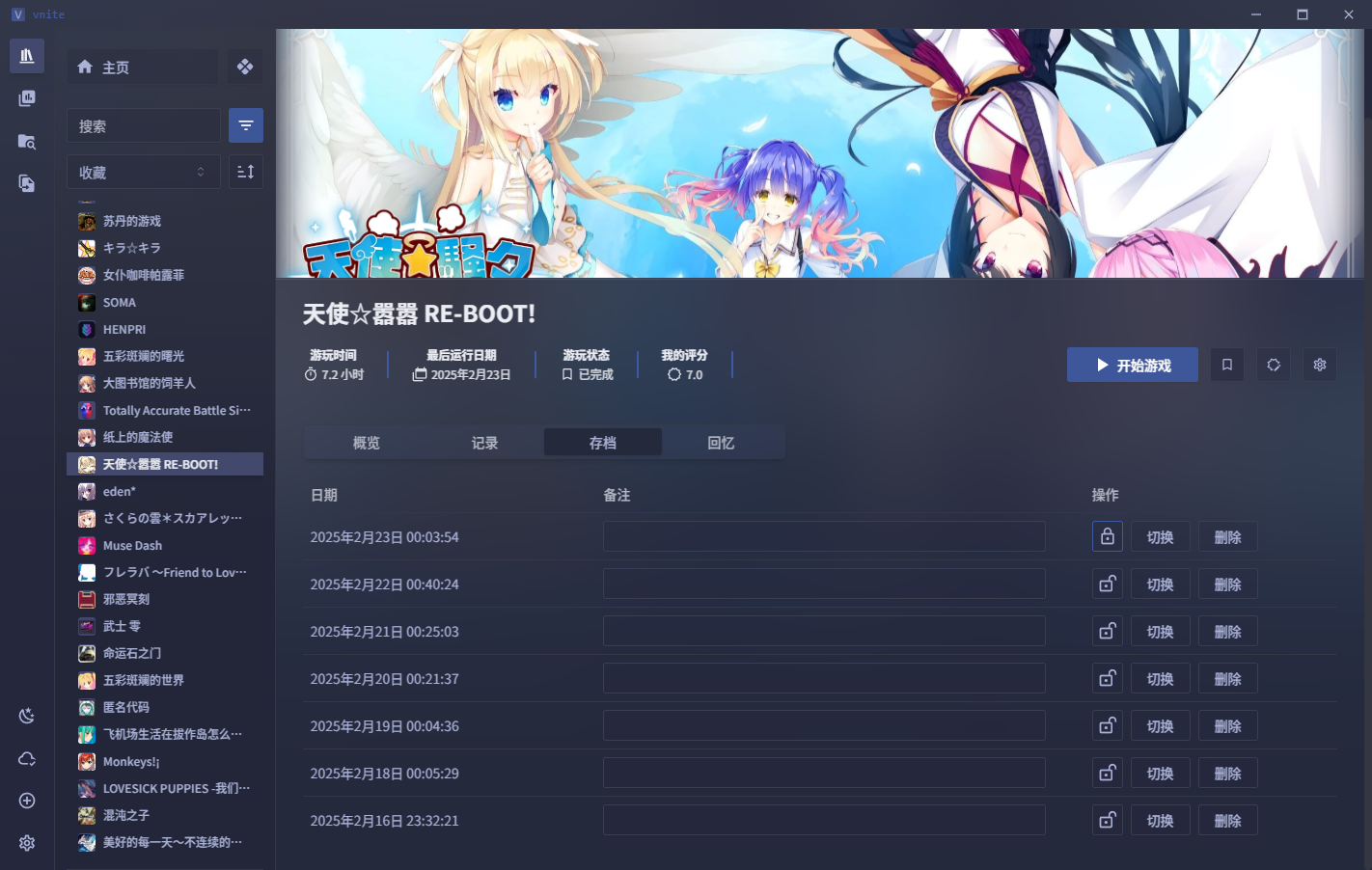gameSave