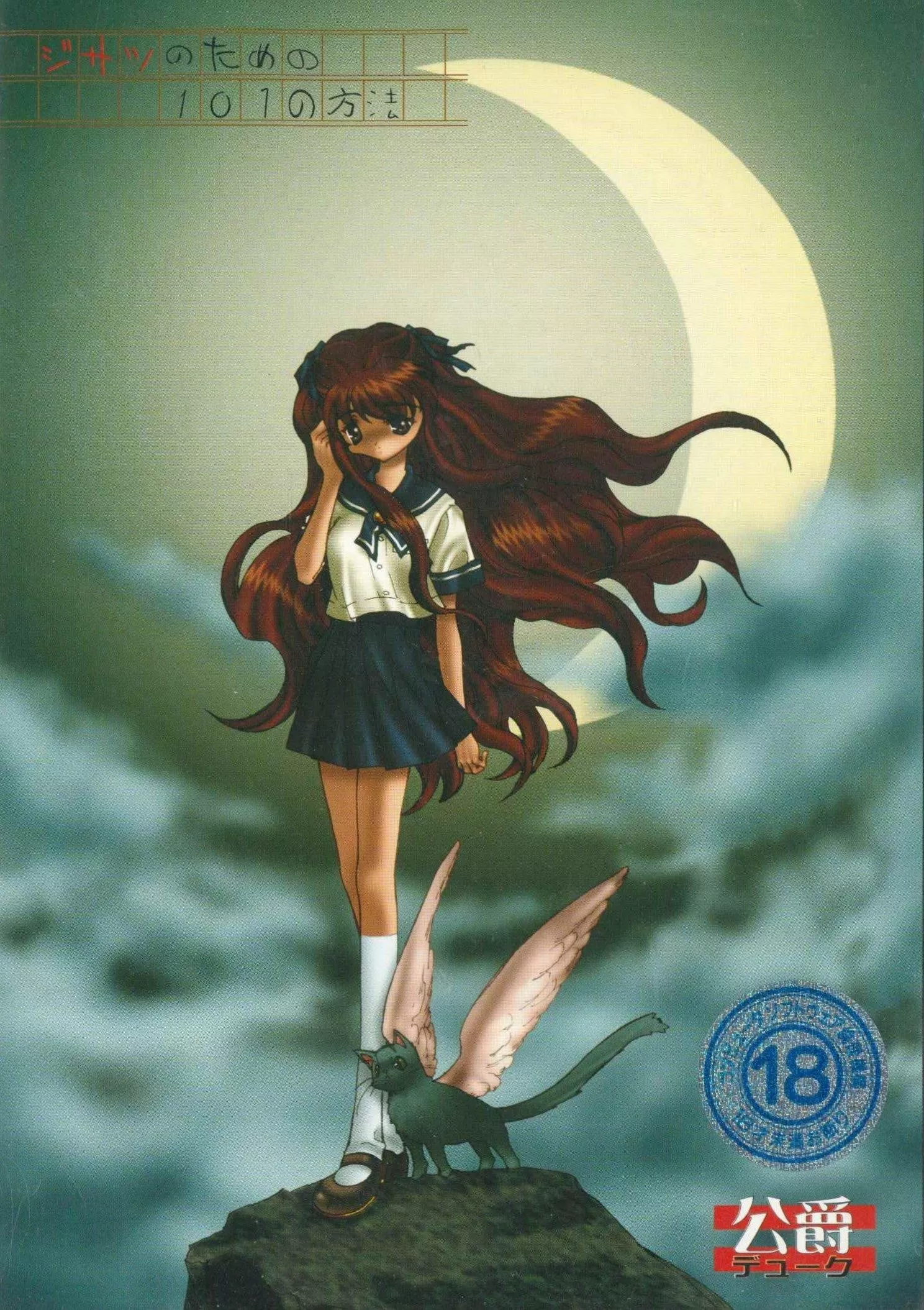 自杀的101种方法